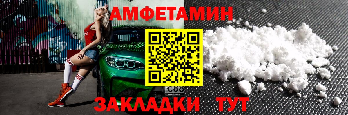 Гудермес  АМФЕТАМИН  Вход с VPN  АМФ 98% 