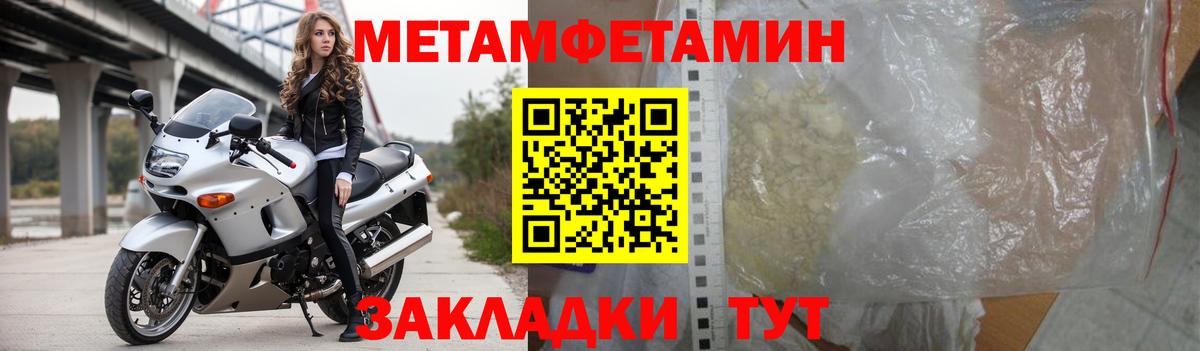 АМФ 98% Гудермес