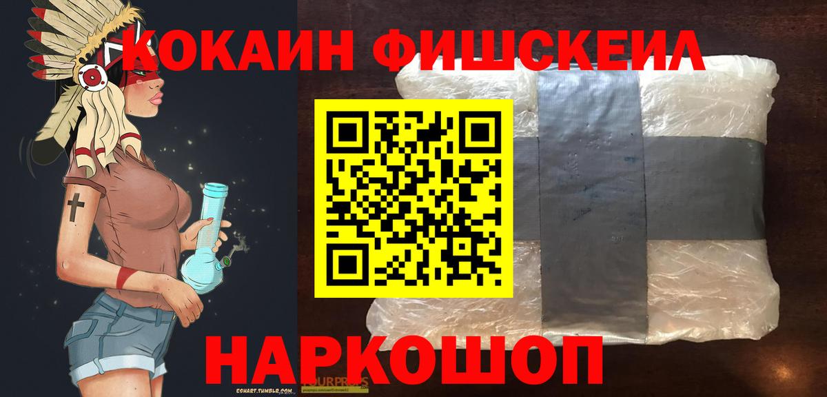 КОКАИН Columbia Гудермес
