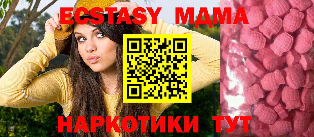 ЭКСТАЗИ круглые Гудермес