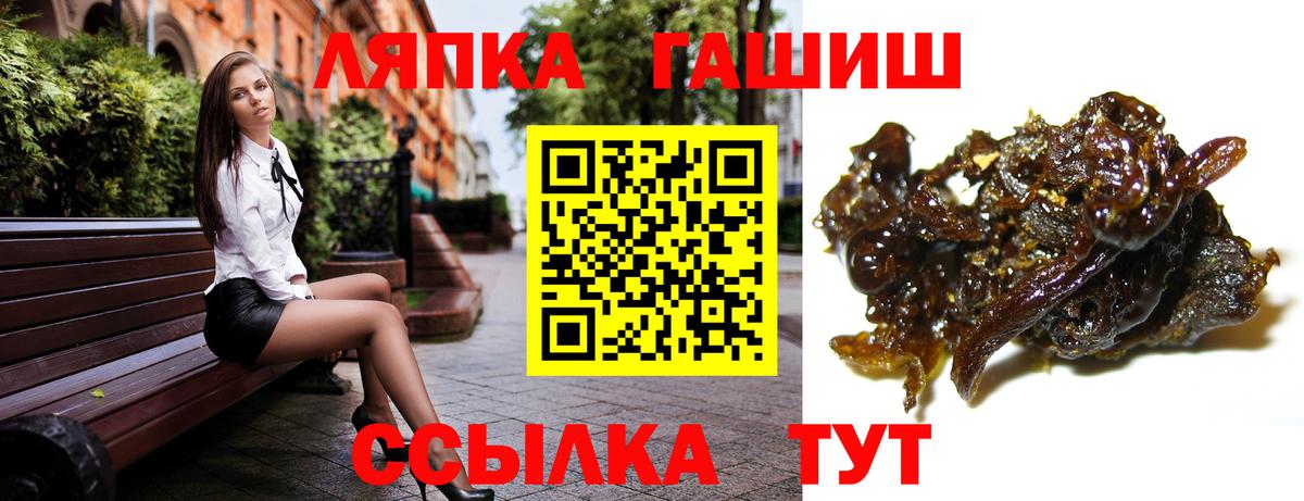 Гашиш убойный Гудермес