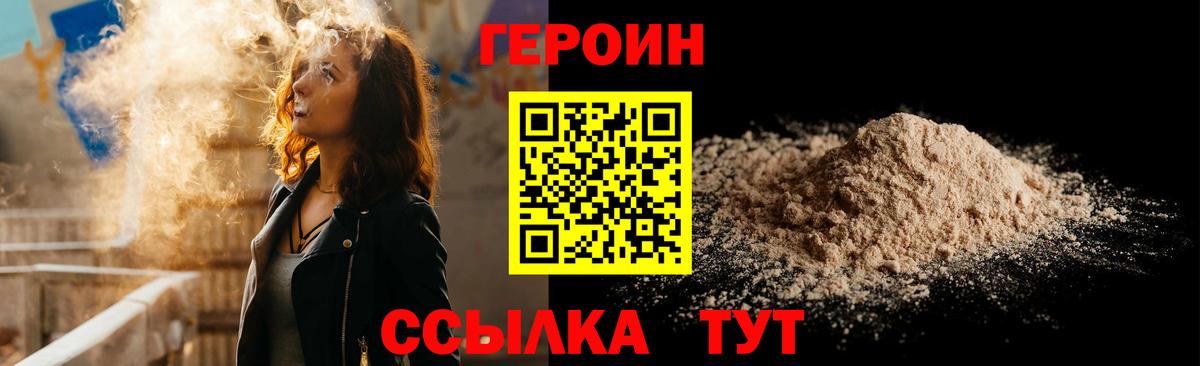 Гудермес  Героин Афган  Героин  Вход с VPN 