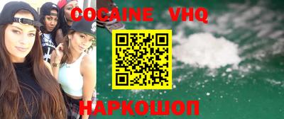 индика Малгобек