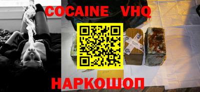 индика Малгобек