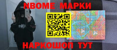 индика Малгобек