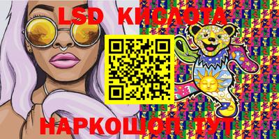 индика Малгобек