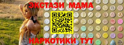 индика Малгобек