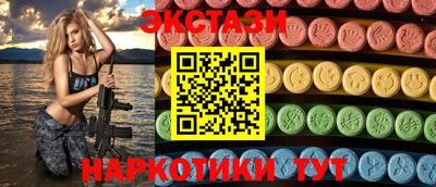 героин Мариинск