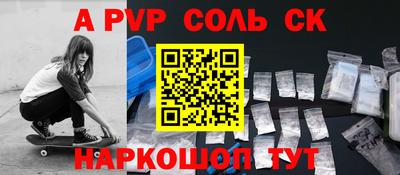 индика Малгобек