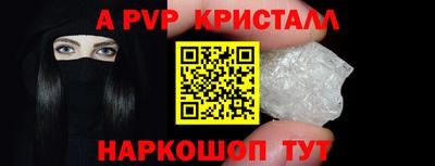индика Малгобек