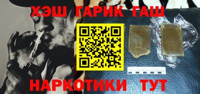 индика Малгобек