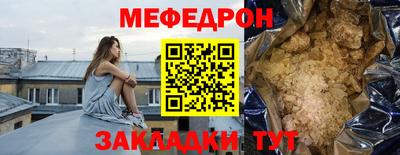mix Малоярославец