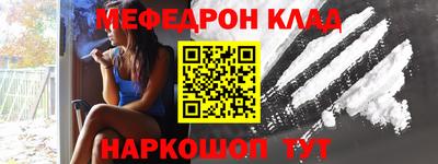 mix Малоярославец