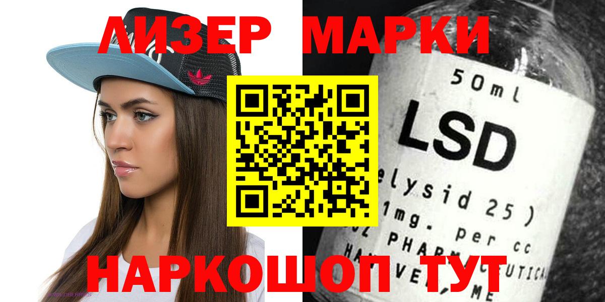 LSD-25 экстази ecstasy  Вход с VPN  LSD-25 экстази  Гудермес  LSD-25 экстази ecstasy 
