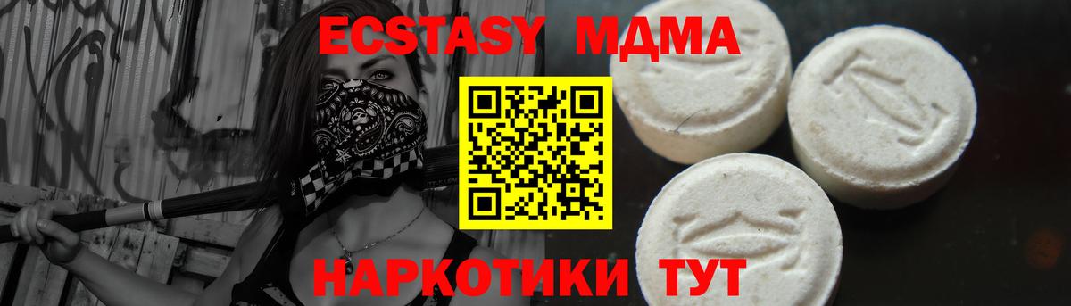 МДМА молли  Вход с VPN  МДМА crystal  Гудермес 