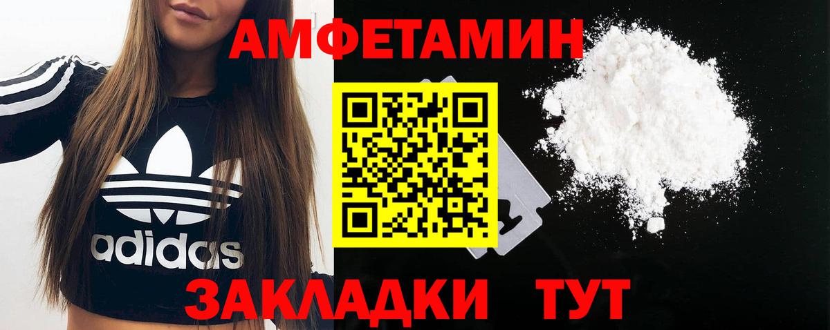 Первитин Methamphetamine Гудермес