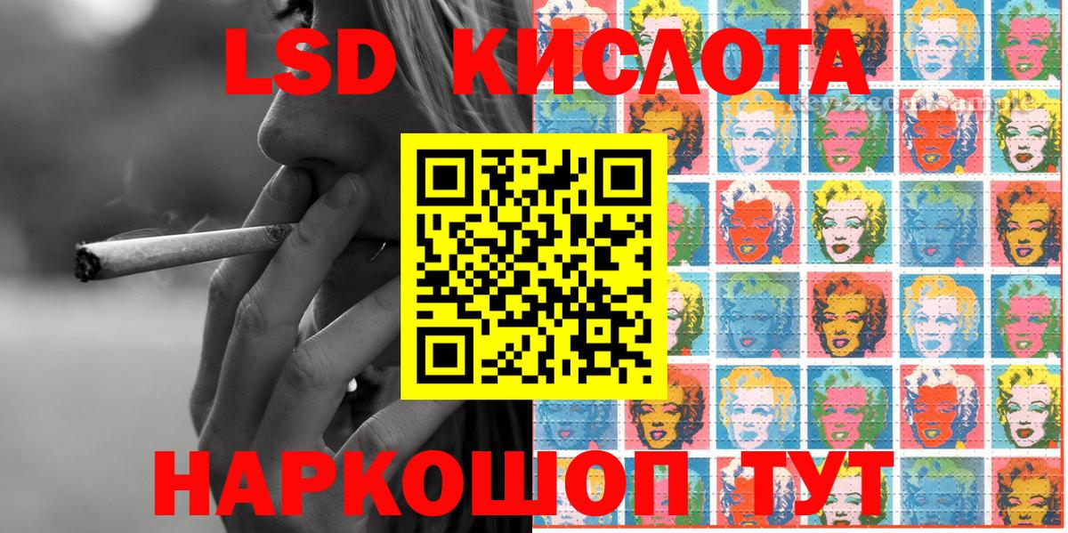 Гудермес  Марки 25I-NBOMe  Наркотические марки 1500мкг  Вход с VPN  Наркотические марки 1500мкг 
