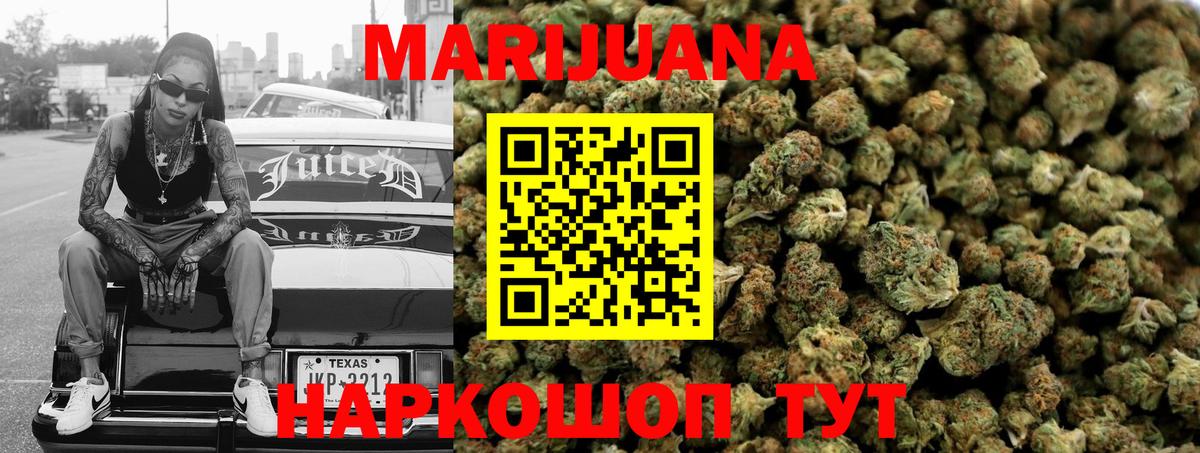Канабис THC 21%  МАРИХУАНА семена  Бошки марихуана план  Вход с VPN  Гудермес 